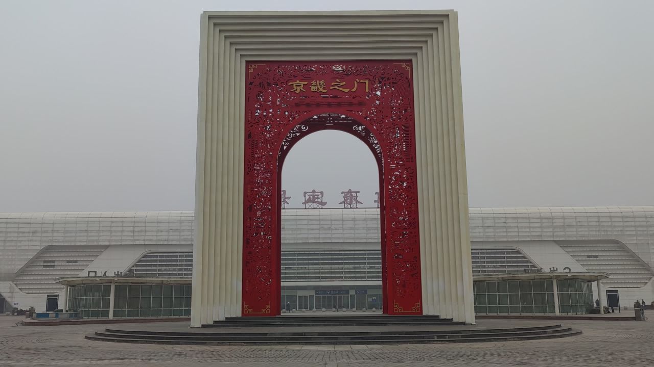 大学 保定 38