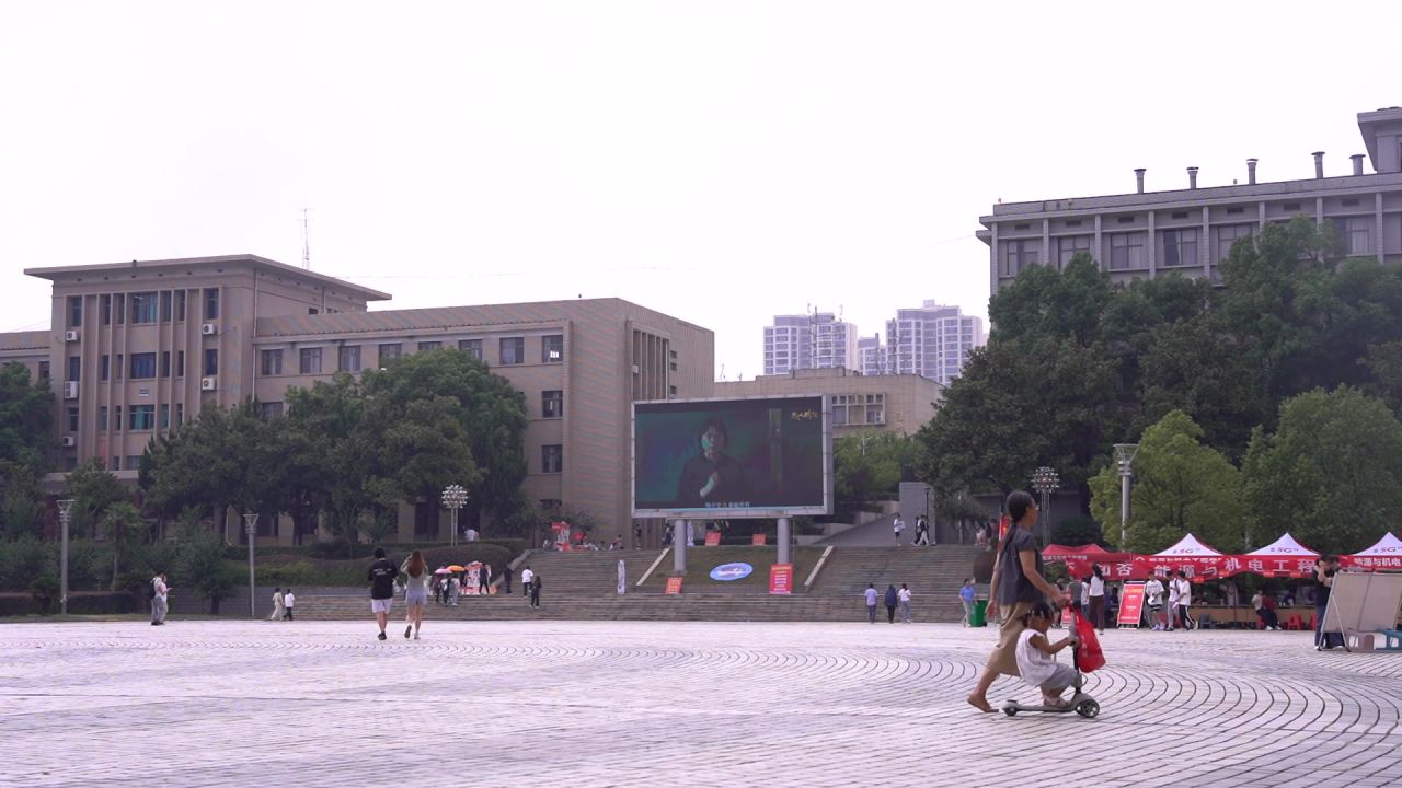 大学 15