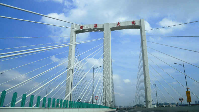 蓝天白云番海大桥