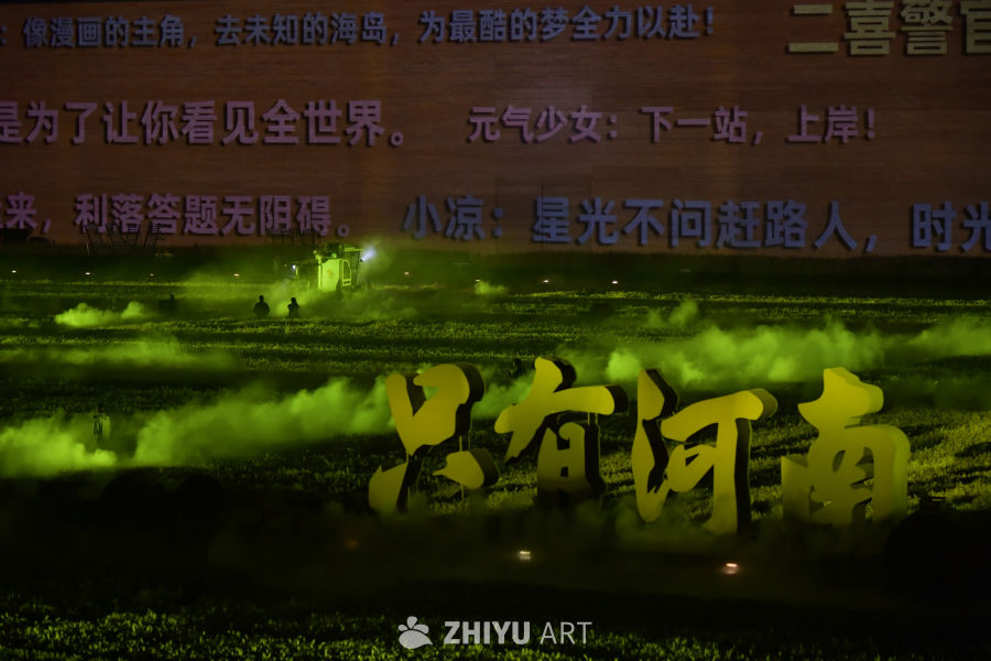 夜幕下的丰收