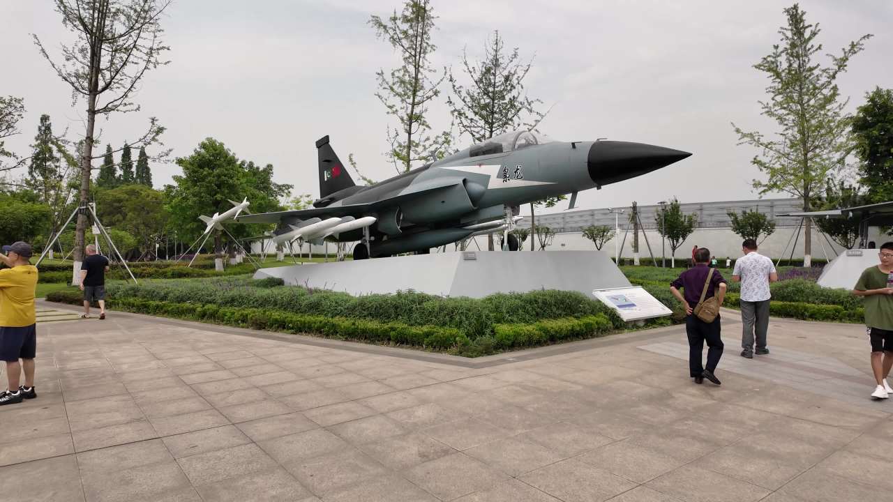 citywalk之成飞公园 26