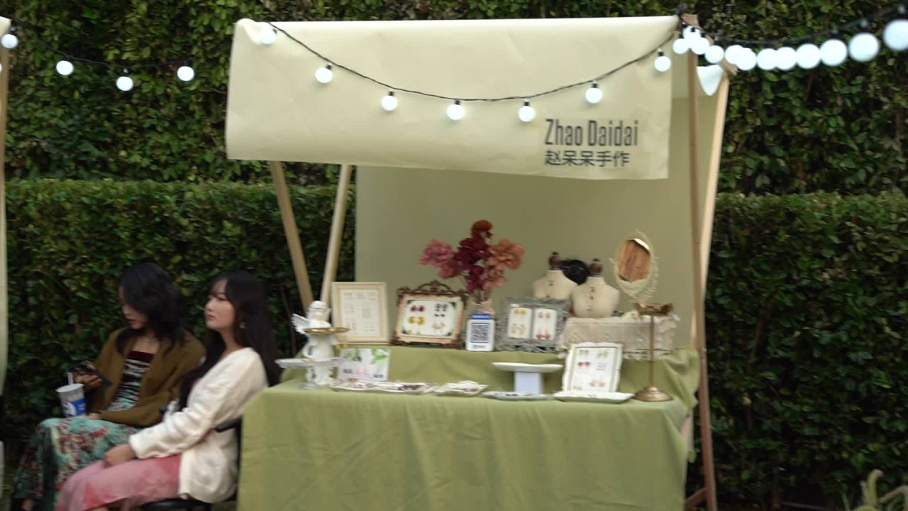 生活节 46