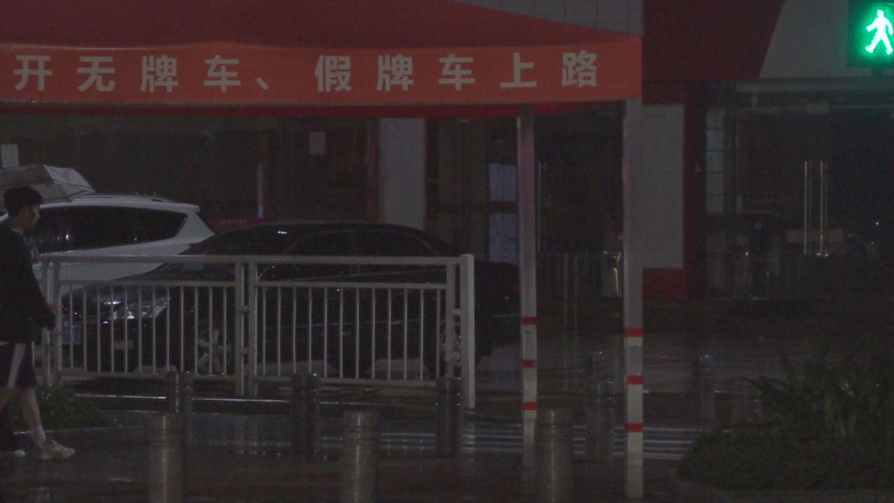 清远扫街
