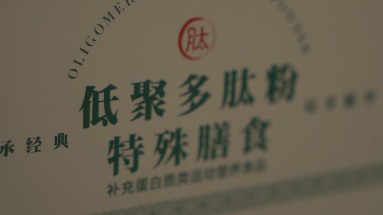 高楼 42