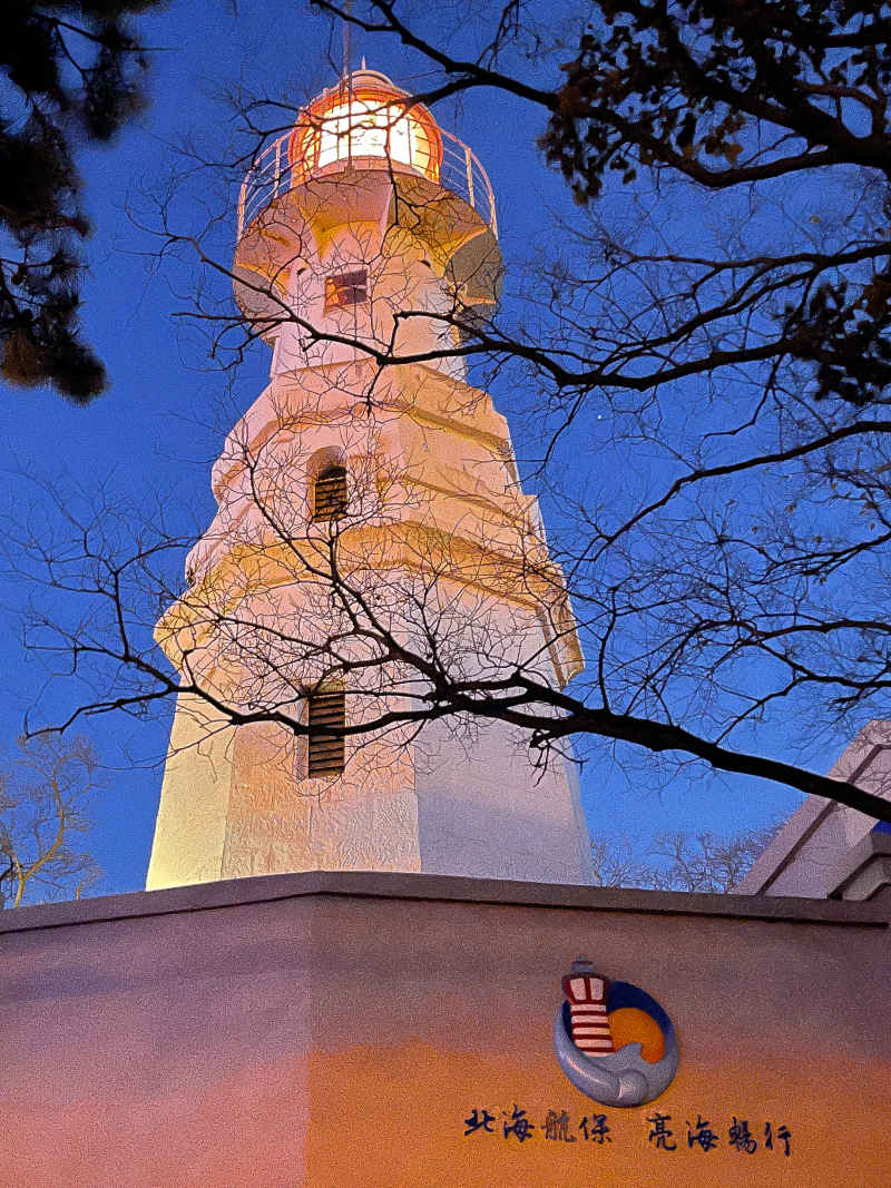 青岛小青岛公园灯塔傍晚