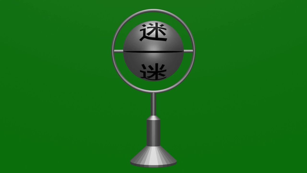 无限无缝循环迷迷茫茫球体转动金属摆件绿屏抠像固定镜头