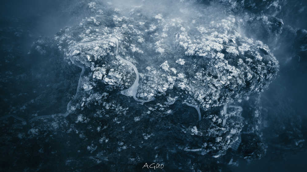 三清山