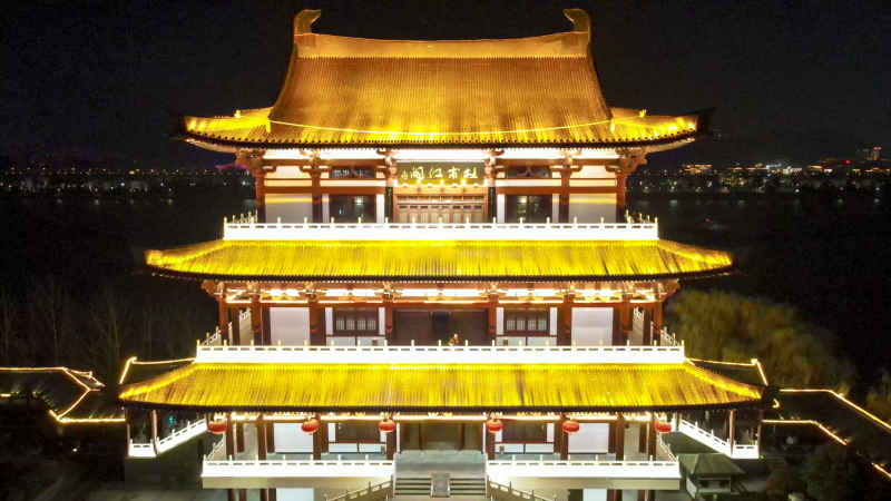 湖南长沙城市风光航拍摄影图 