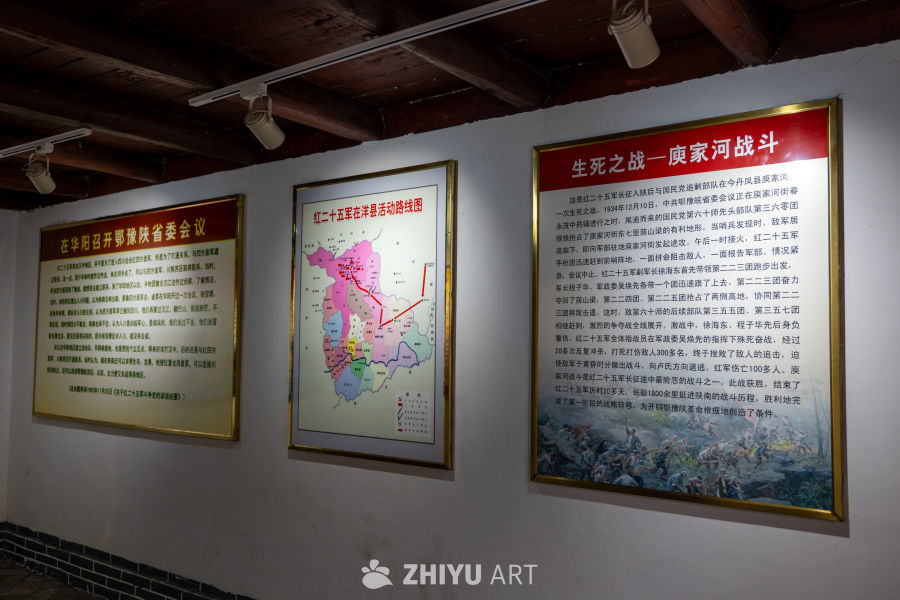 华阳古镇（一） 42
