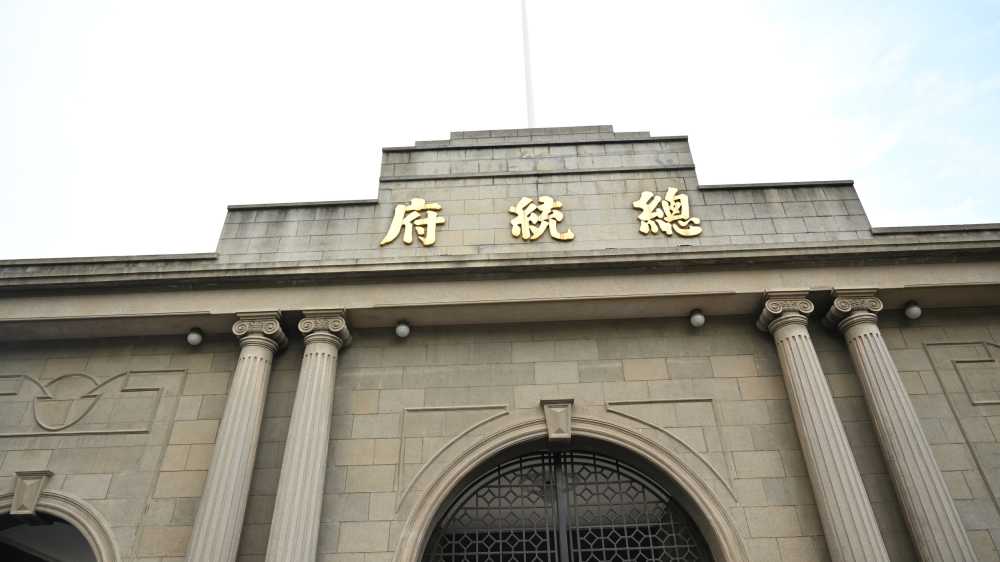 南京总统府 3