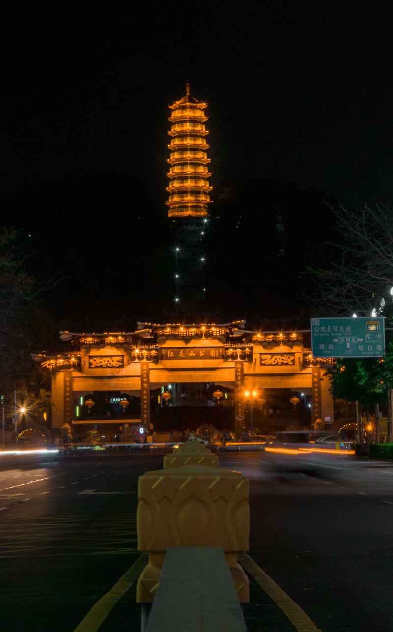 道教