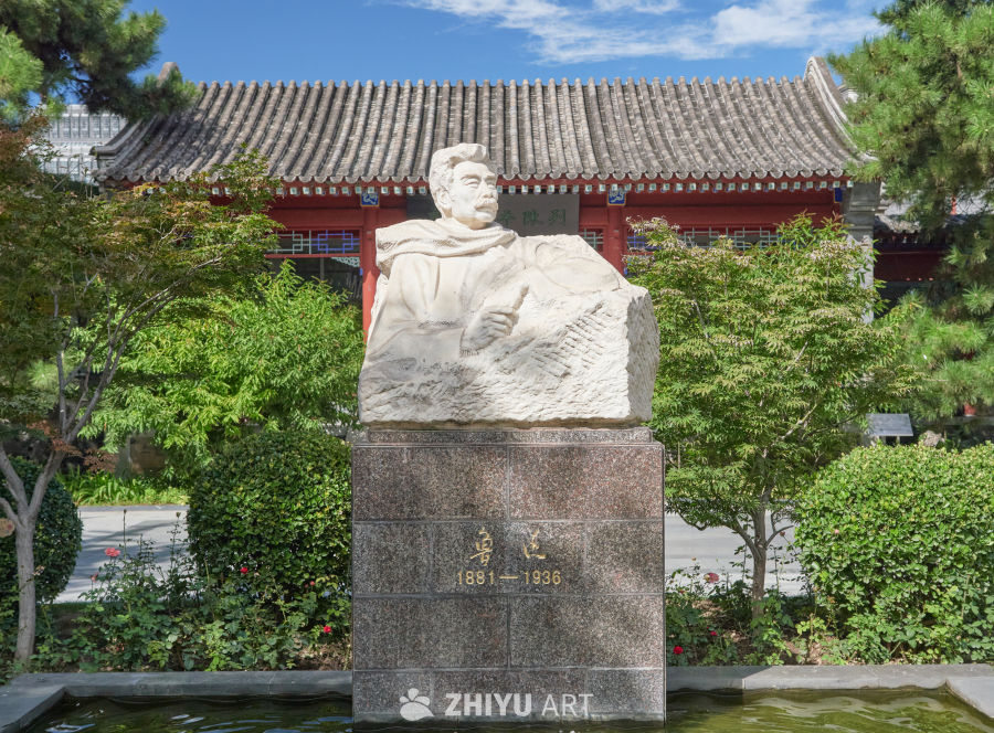 北京市西城区鲁迅旧居内庭院景观