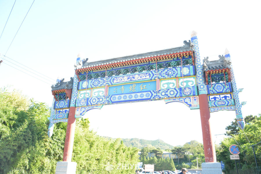 北京红螺寺牌楼