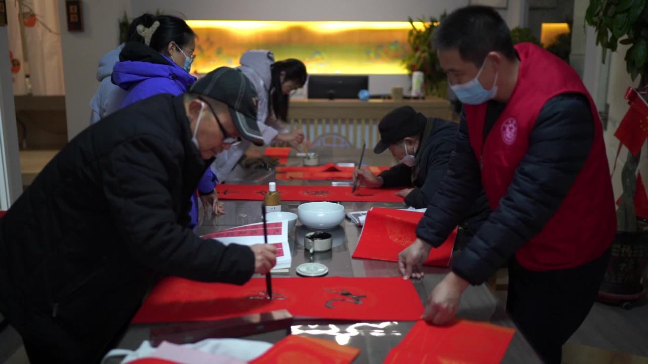 红纸挥毫迎新春