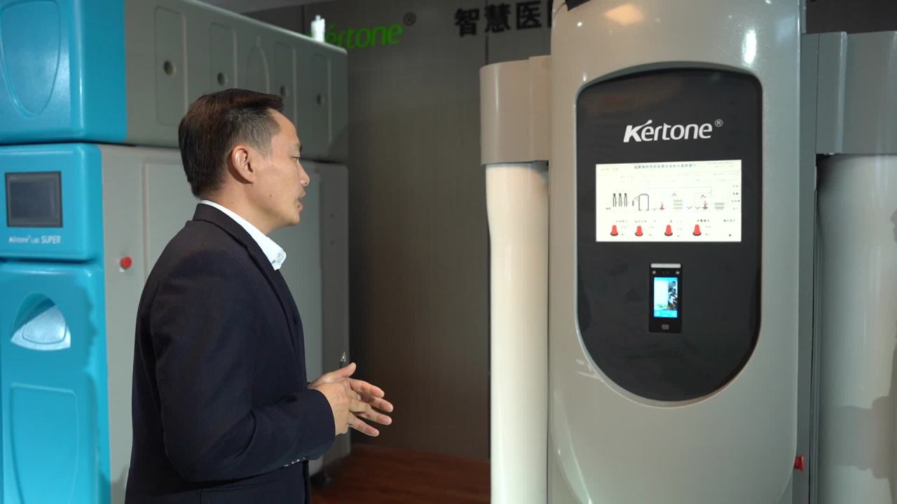 公司 42