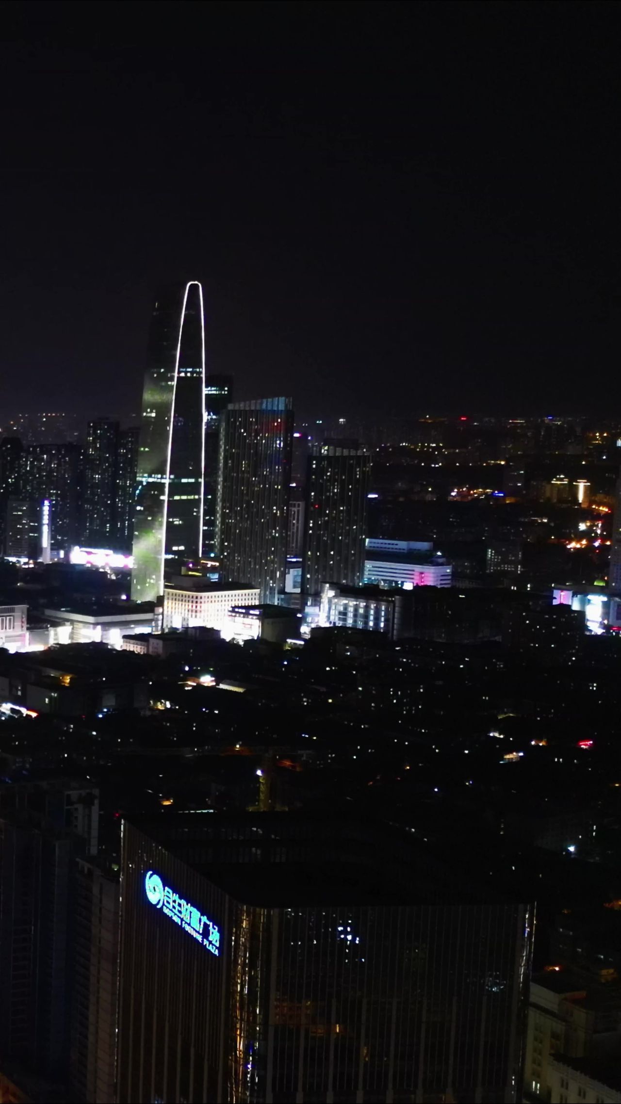 天津城市夜景灯光竖屏航拍 