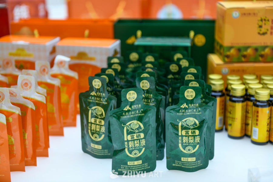 贵州刺梨产品展示 3
