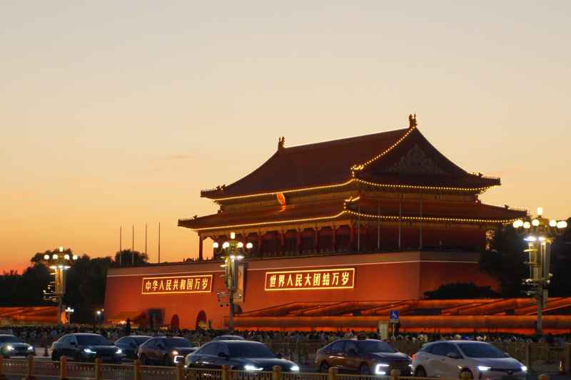 人民
