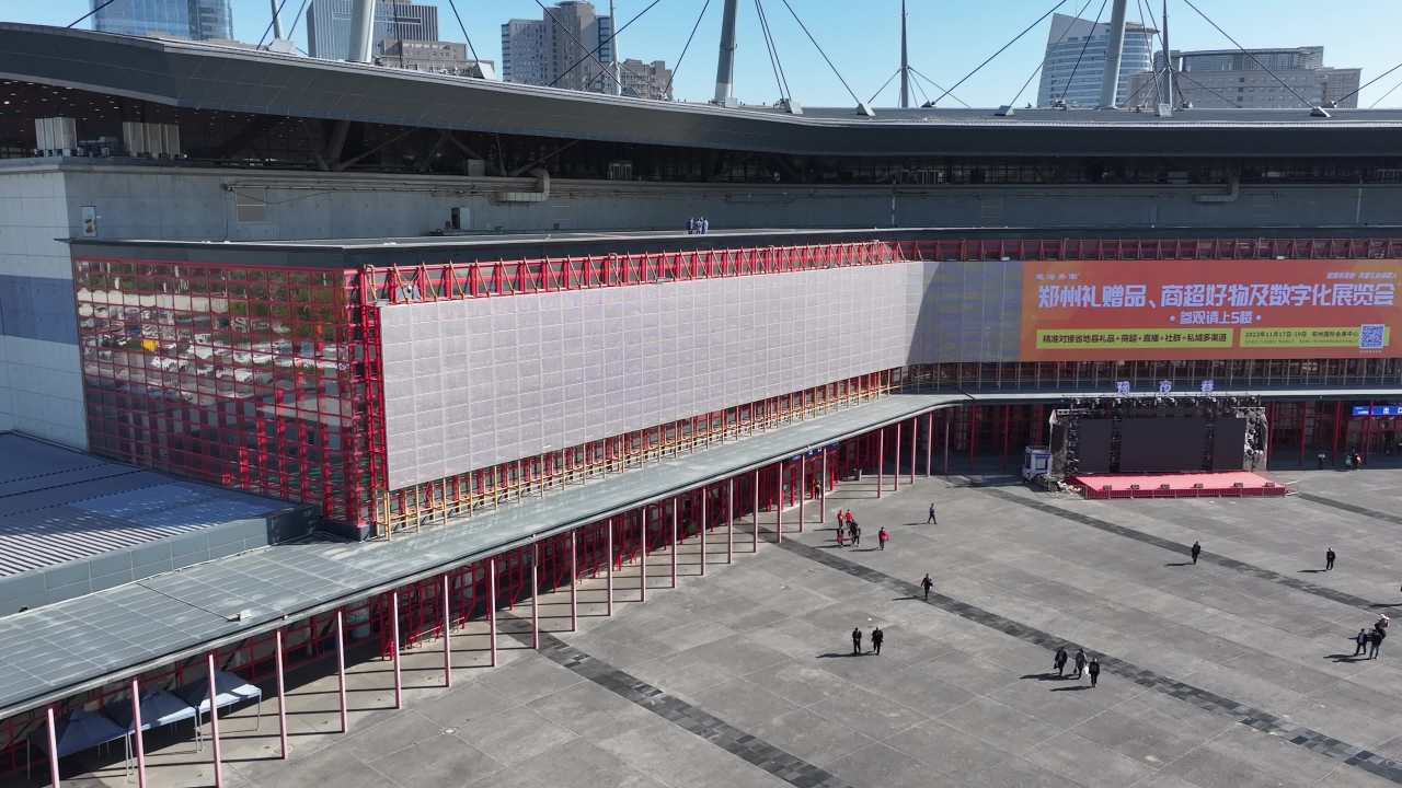 郑州国际会展中心航拍