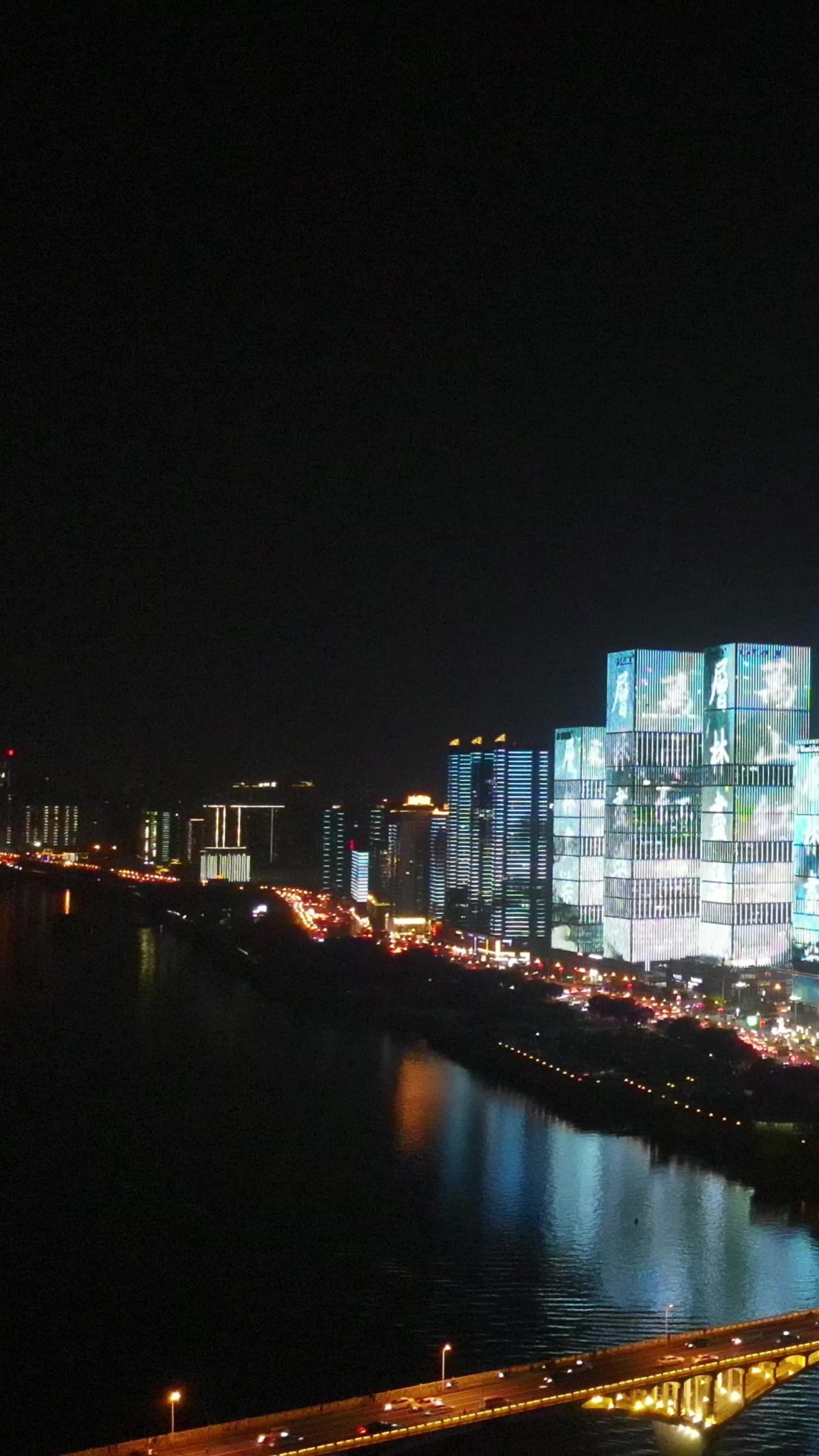 湖南长沙城市夜景交通竖屏航拍