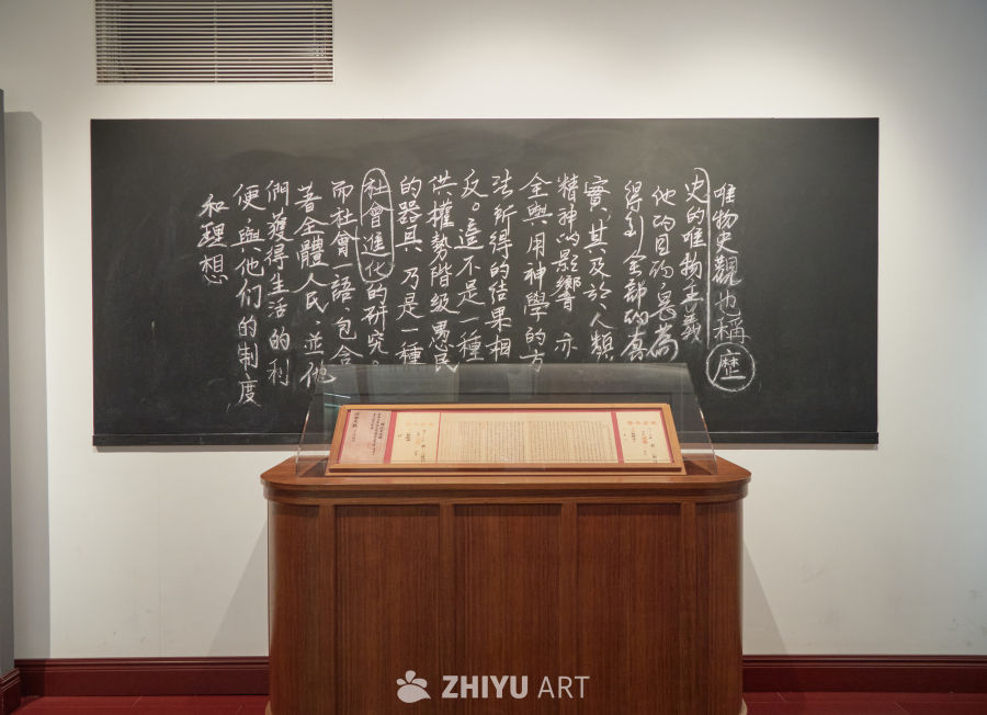 展厅内黑板与粉笔字场景