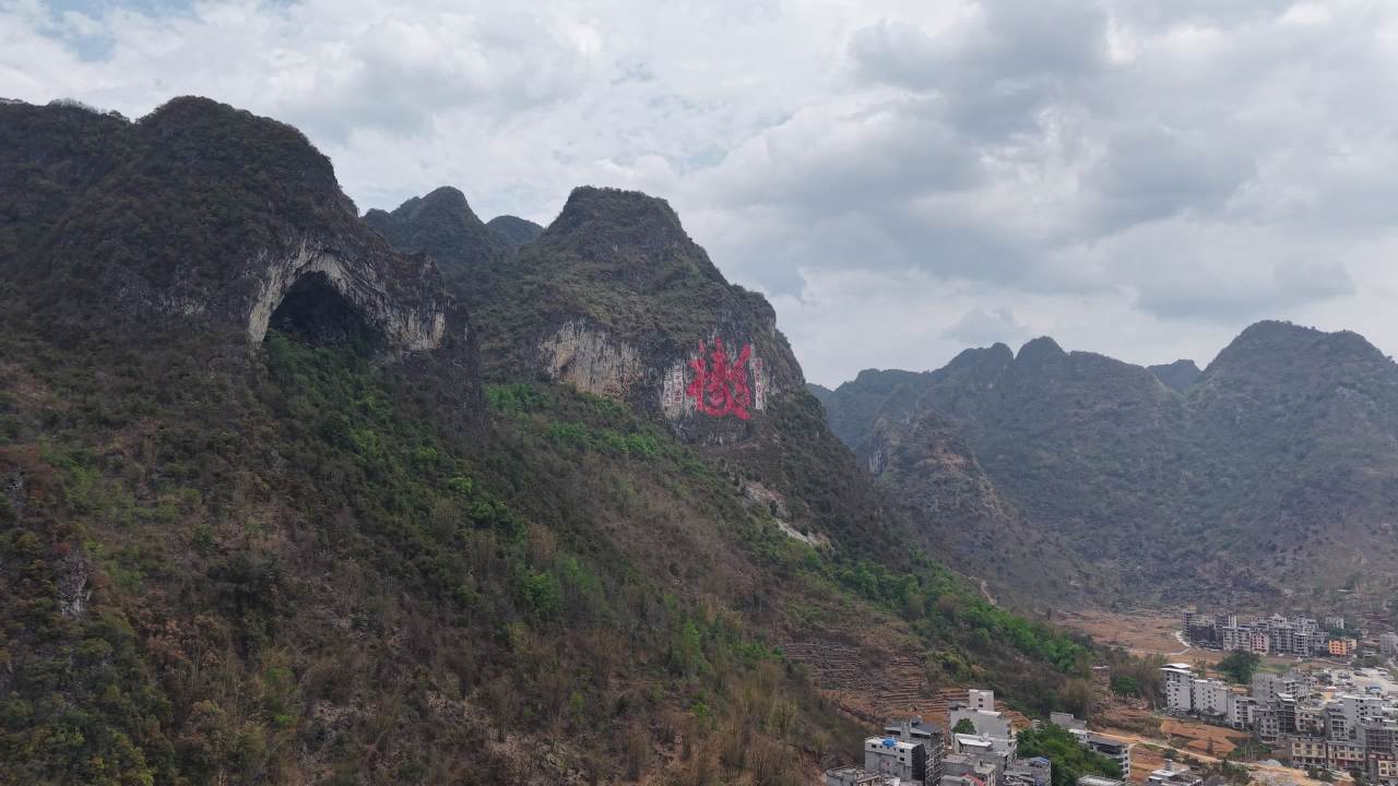 长寿村 9