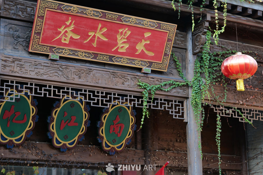兴汉胜境景区一角 26