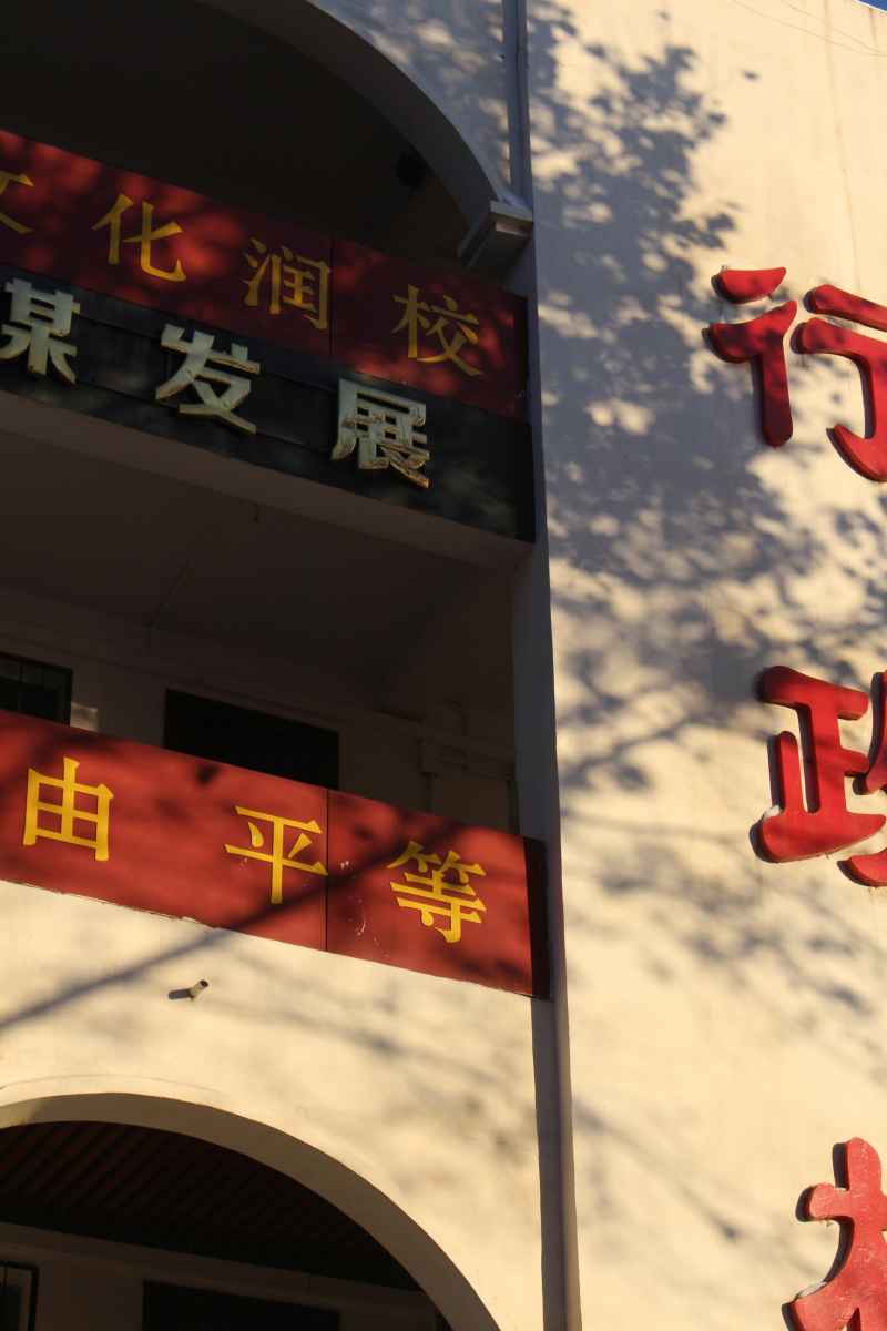 河北石家庄
