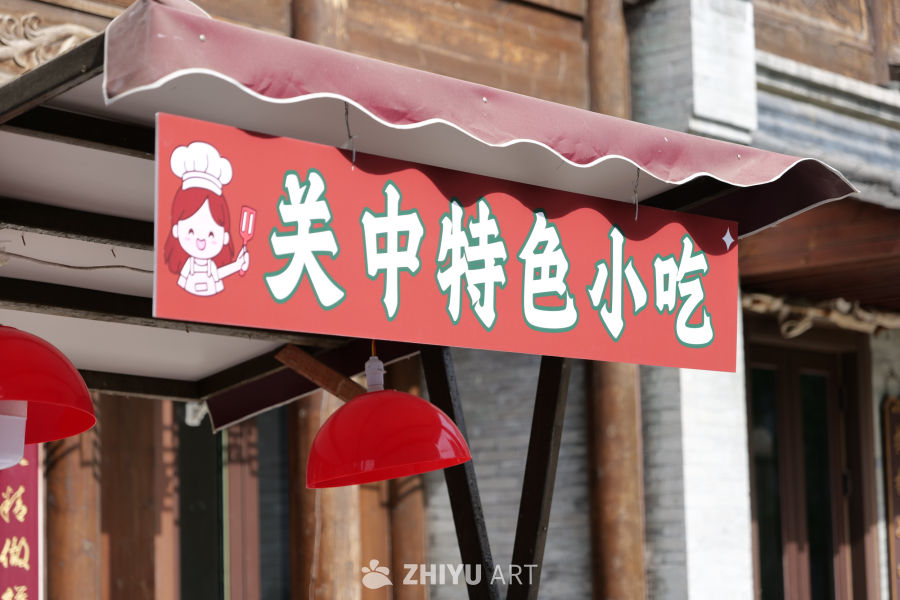 兴汉胜境景区 32