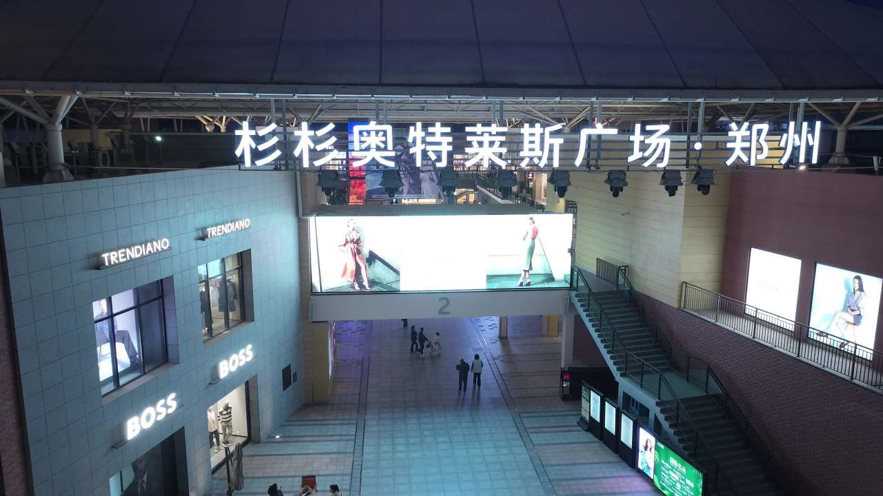 郑州奥特莱斯广场夜景