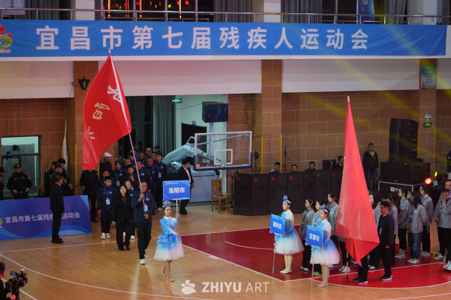 宜昌市残运会开幕式现场