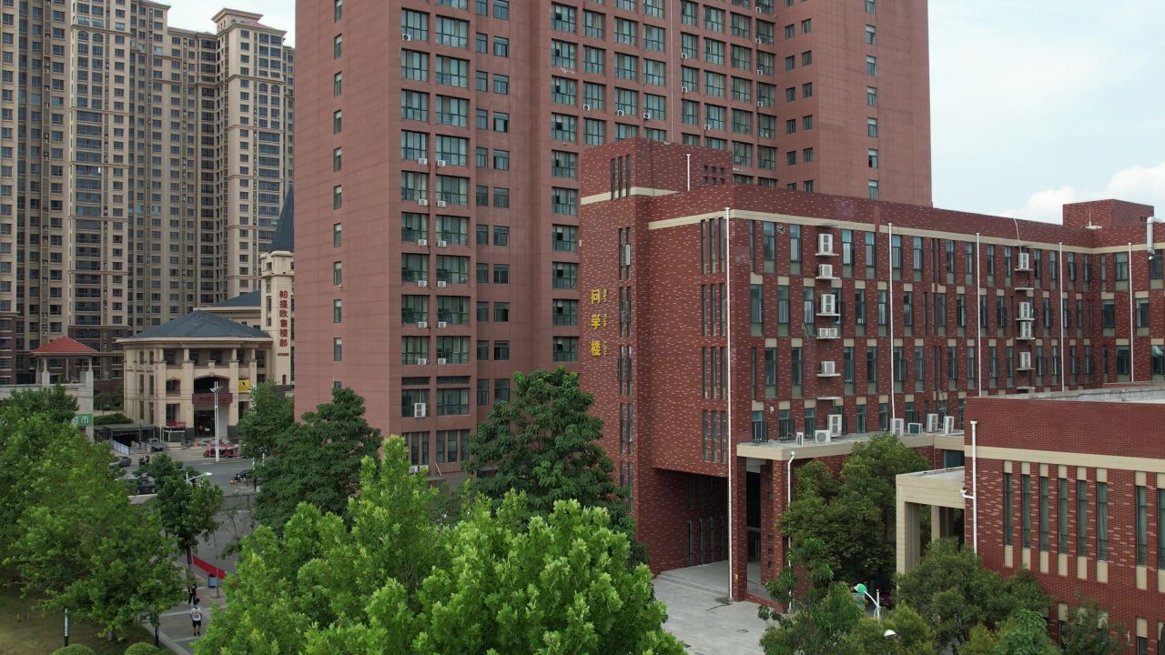 新乡医学院