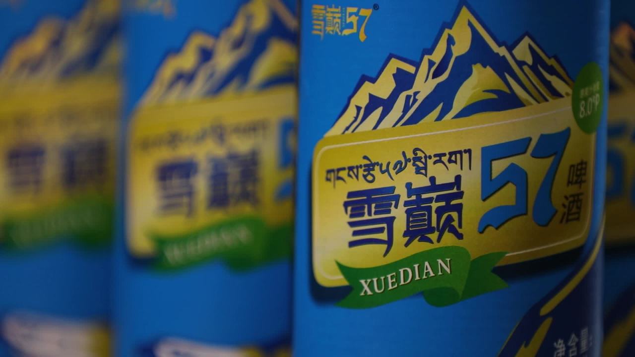林芝啤酒