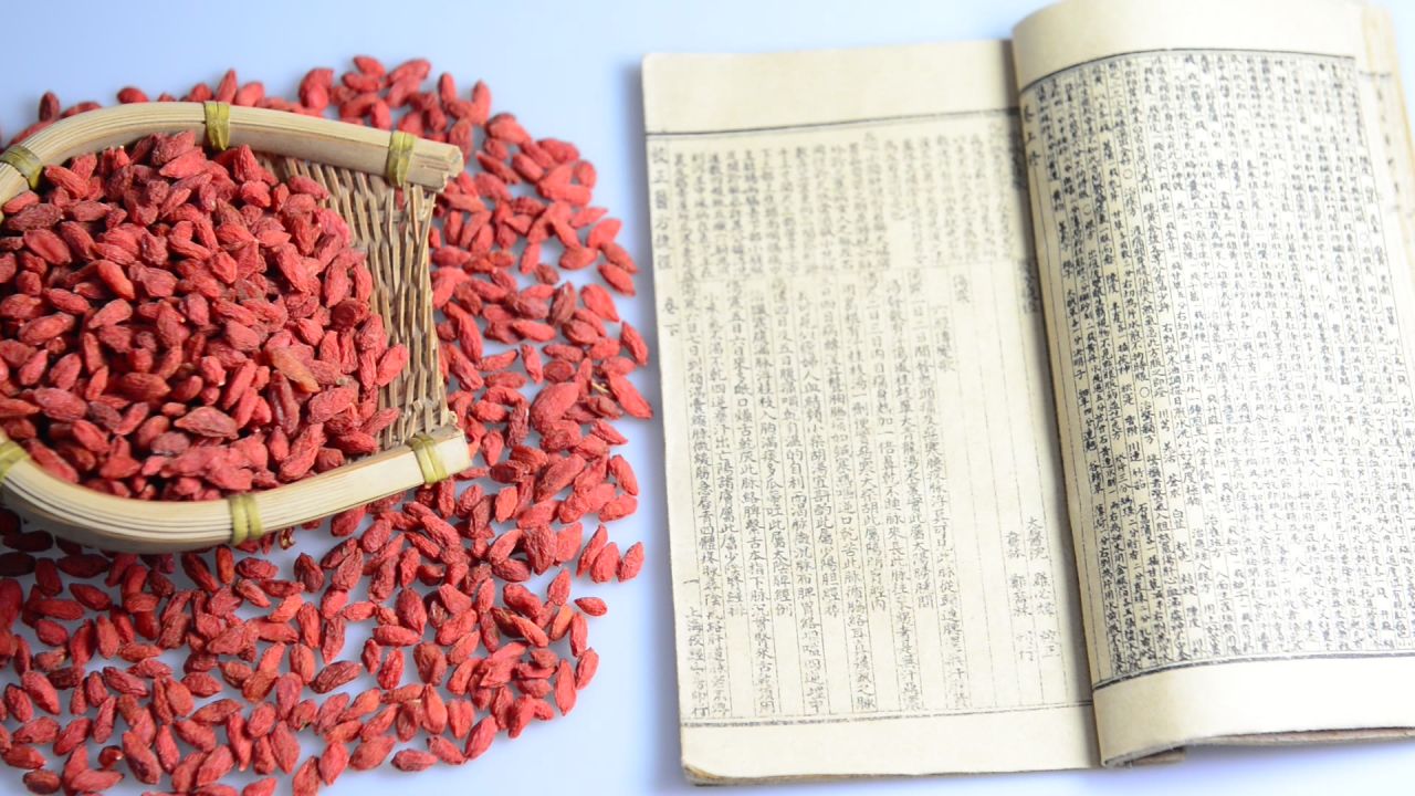 中药材枸杞子  52