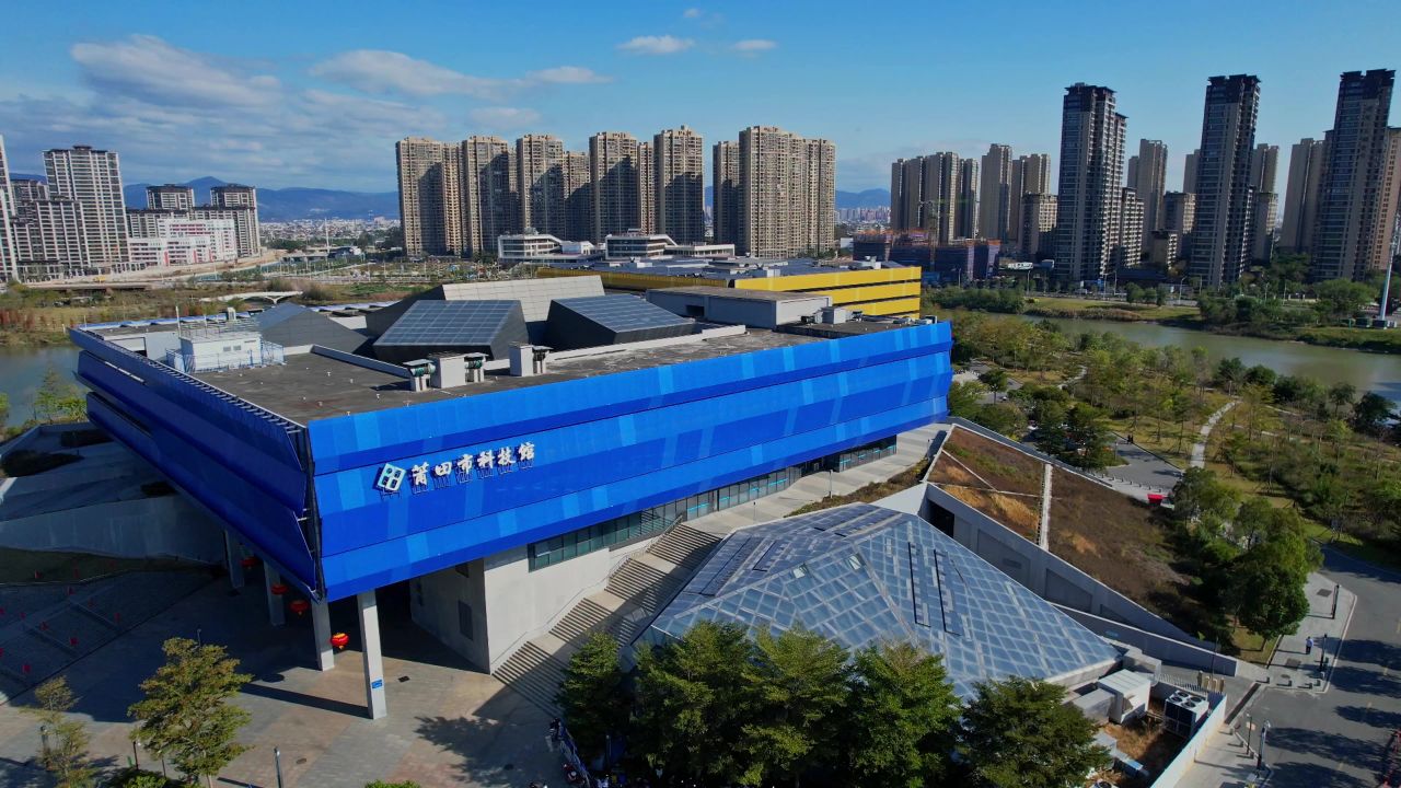航拍莆田市科技馆