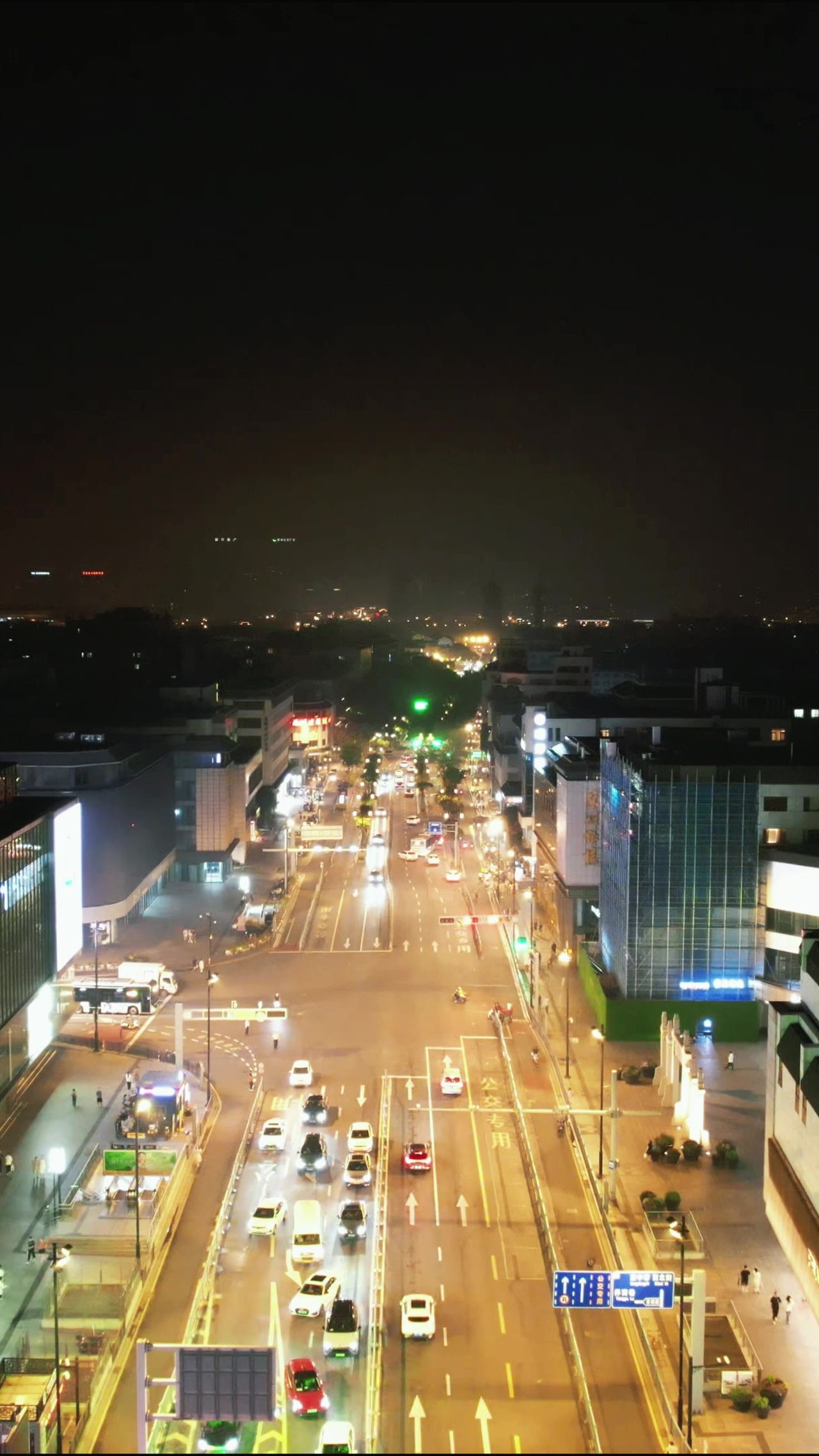  浙江绍兴城市夜景竖屏航拍