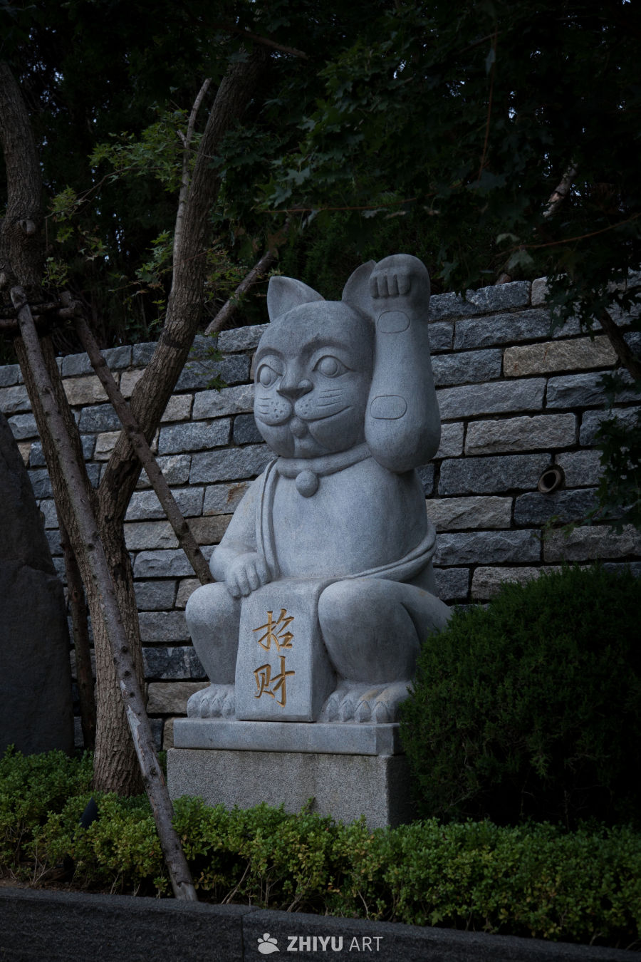 和风 10