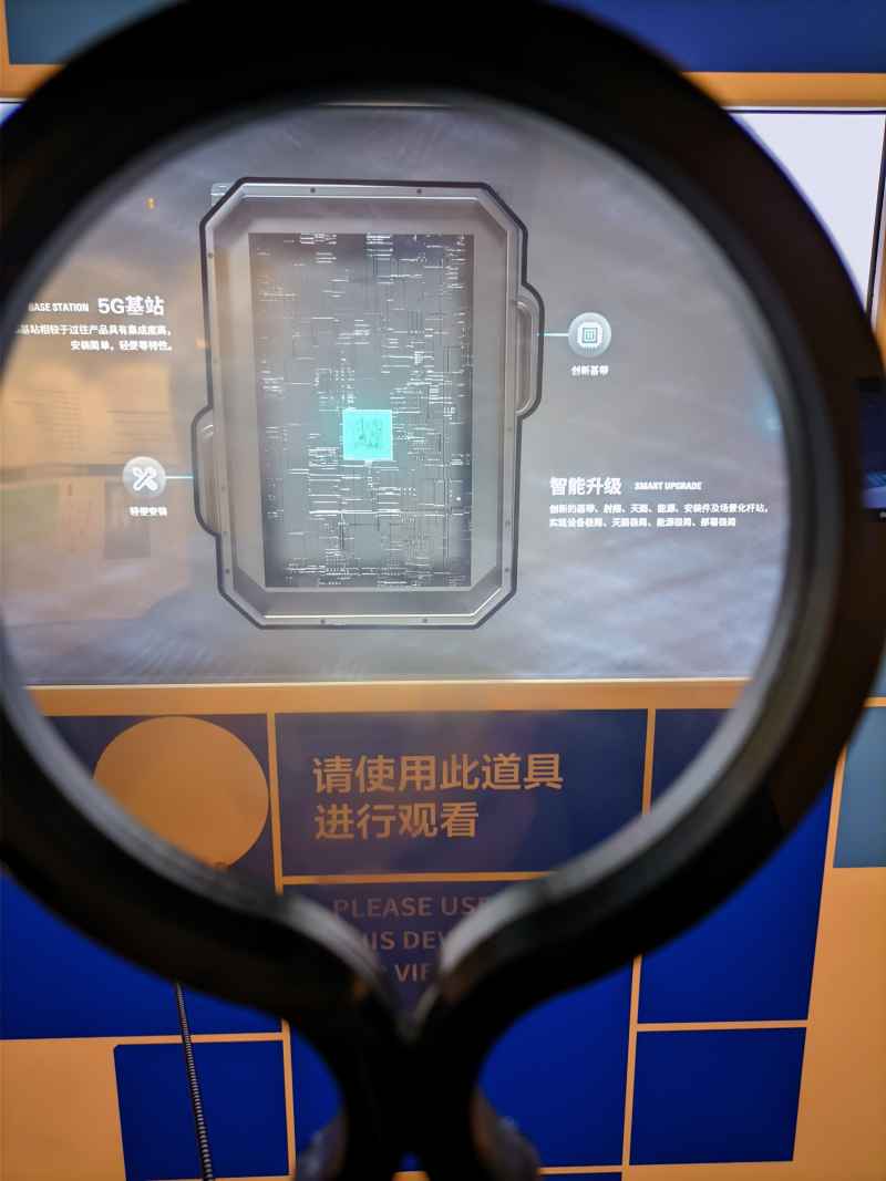 华强北博物馆 2