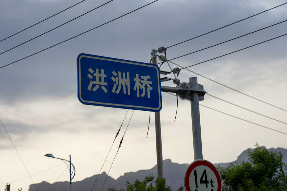 路牌