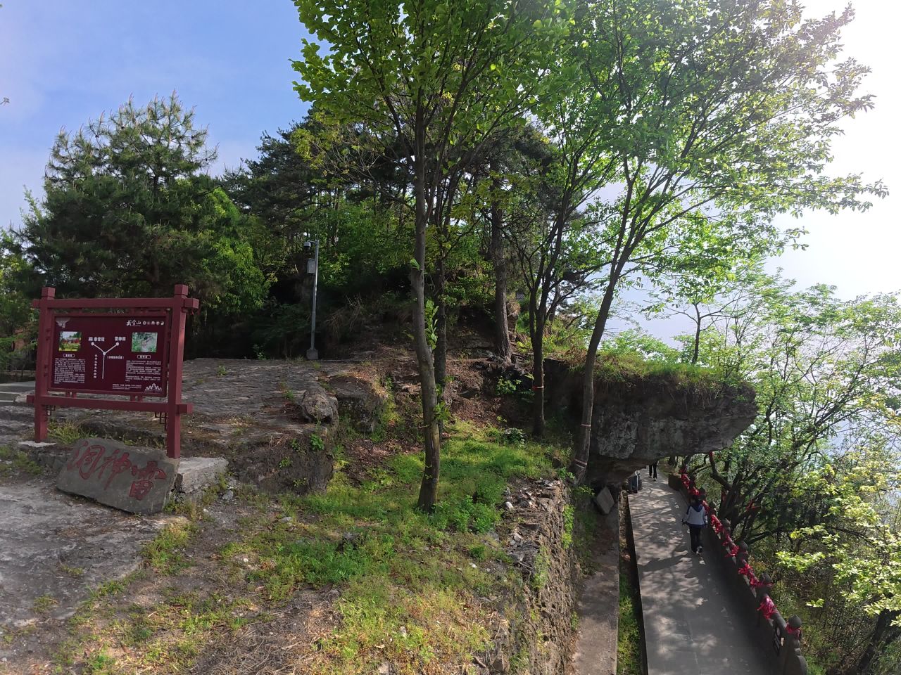 山间石阶漫步