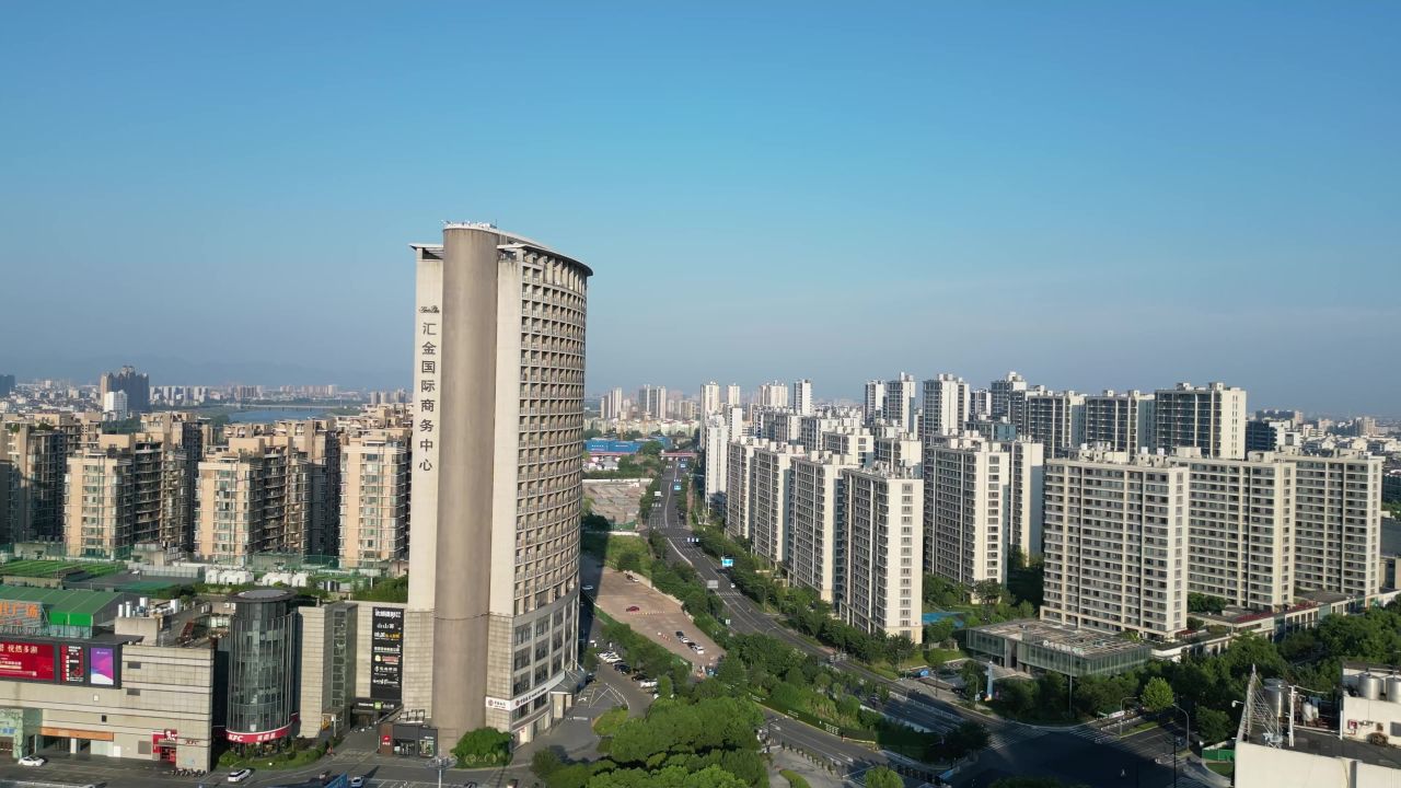  航拍金华江北商业中心