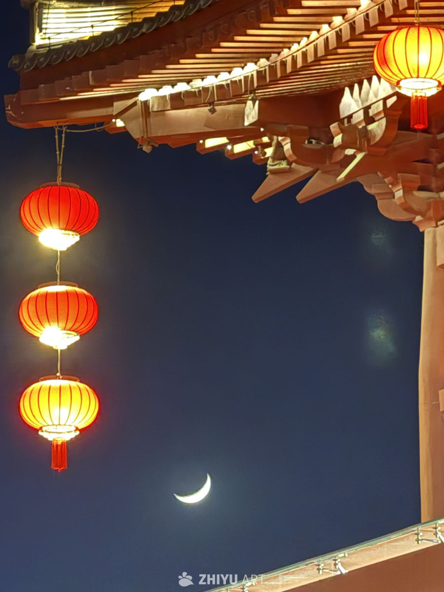 中秋节
