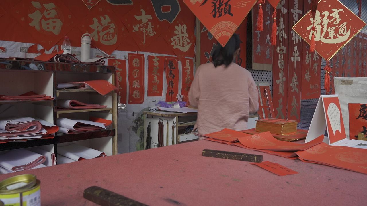 新年下的佛山筷子路 21