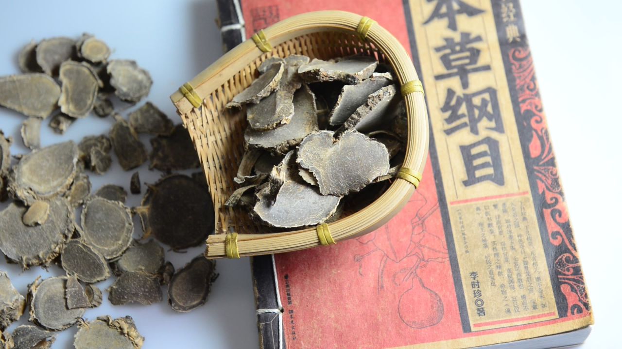 莪术中药材 13