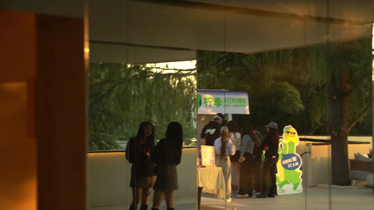 生活节 29