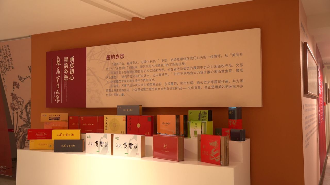 作品展 10