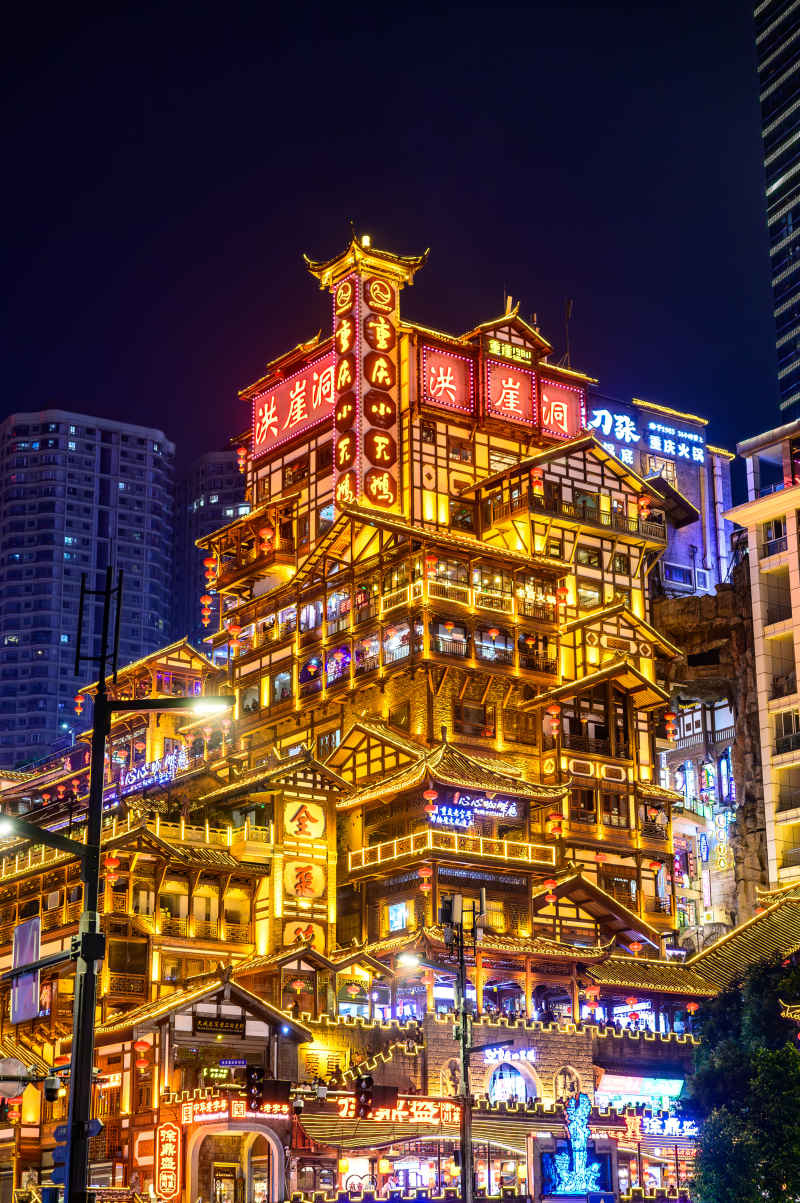 雾都渝州，山城重庆系列 9