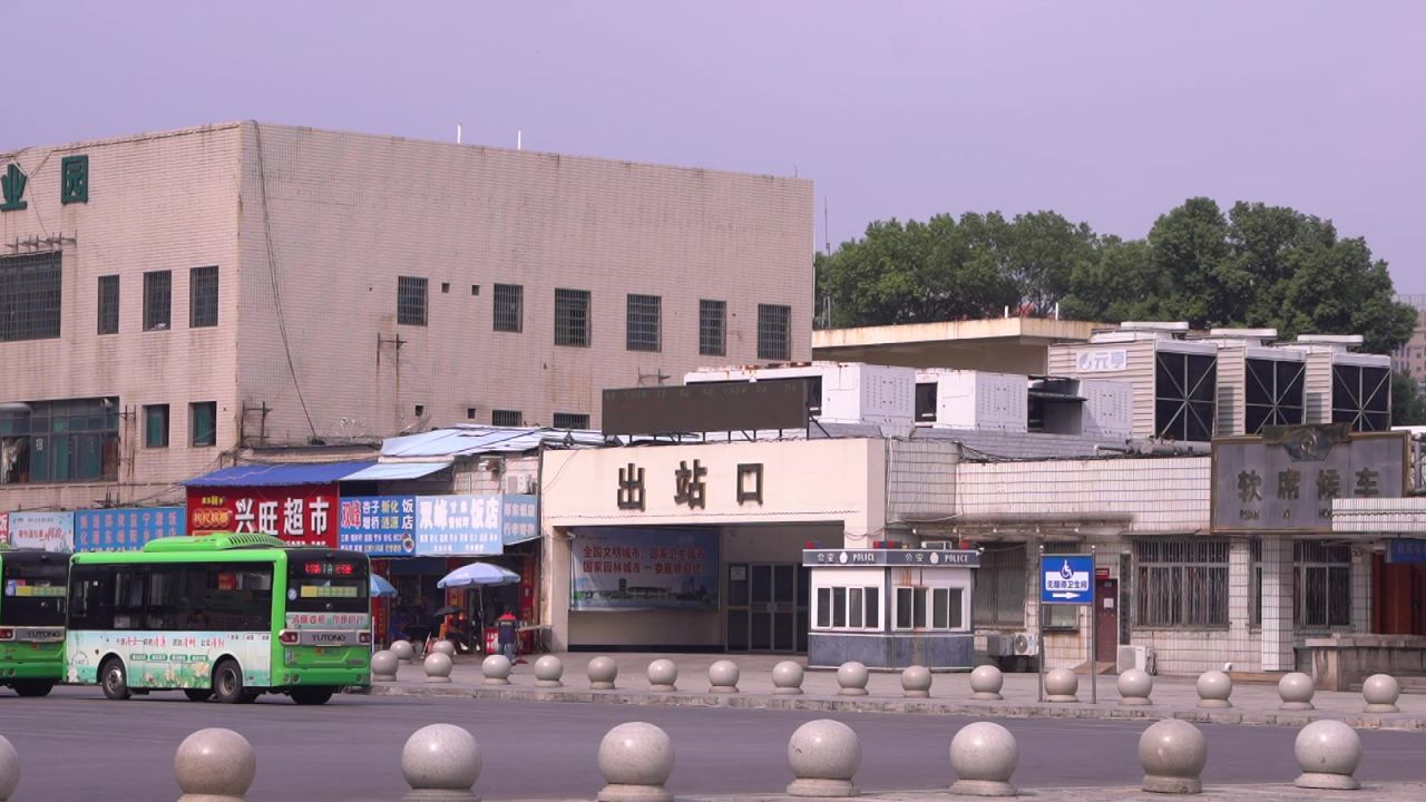 火车站 3