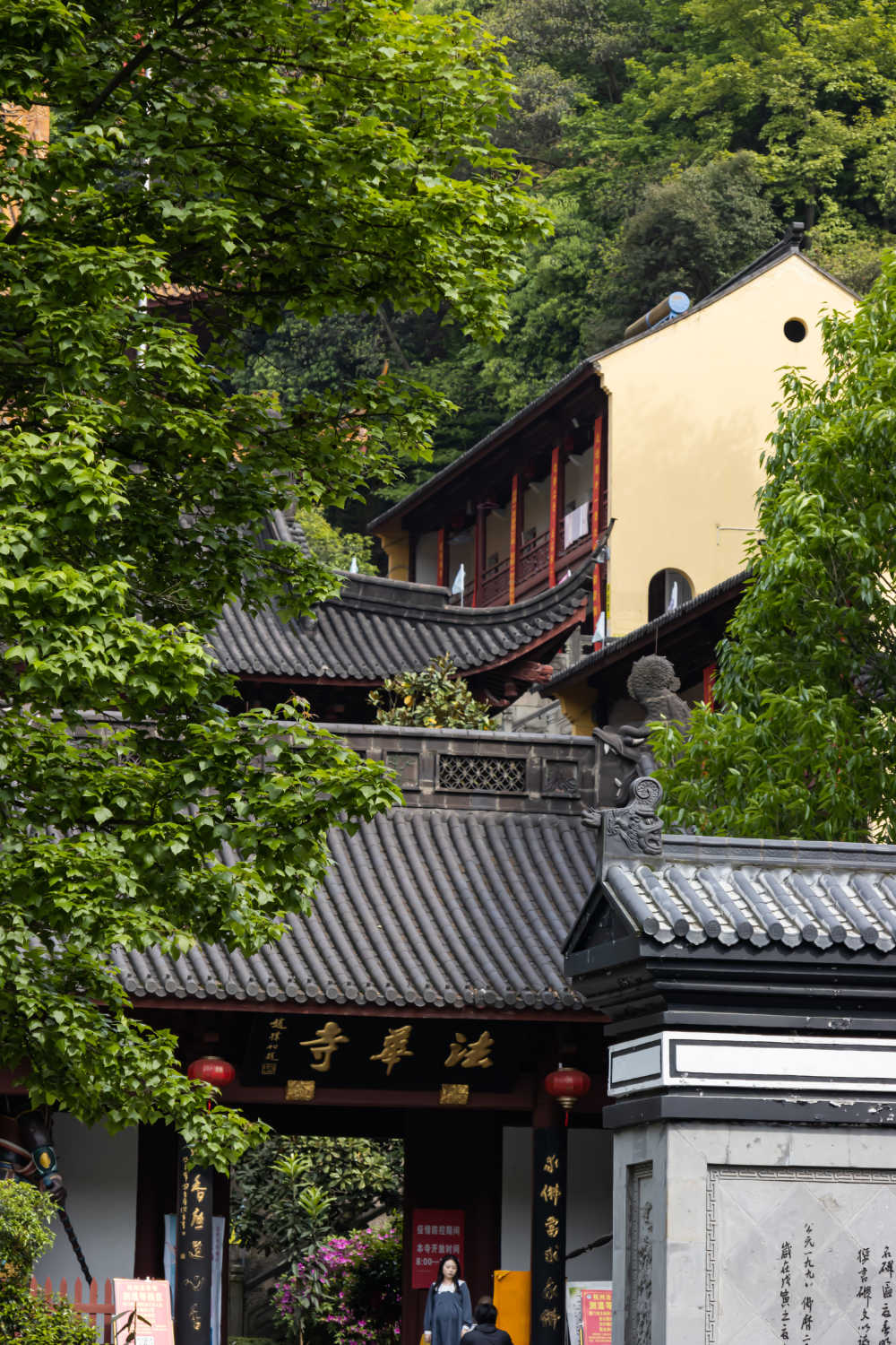 法华寺