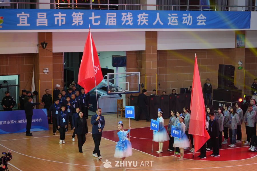 宜昌市残运会开幕式现场